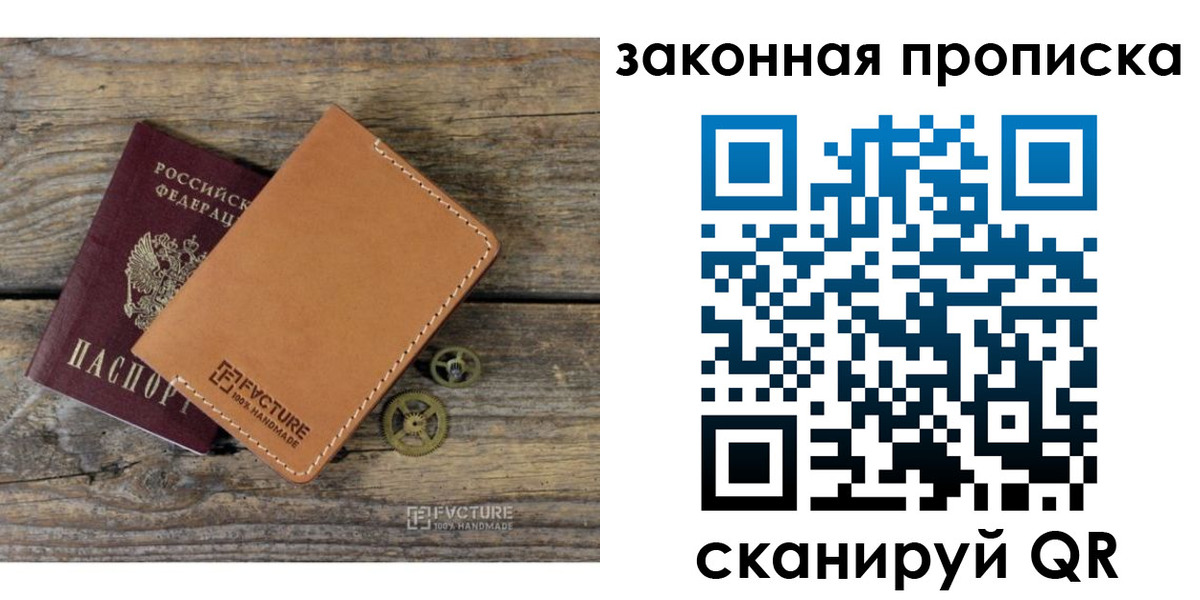 временная регистрация госуслуги в Сургуте